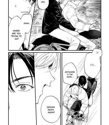 [KURAHASHI Tomo] Rock A Bye Baby [Eng] (c.1) — 042