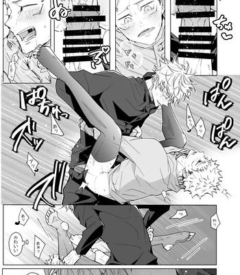 [Murasaki] A book to enjoy the height difference between Goyu! – Jujutsu Kaisen dj [JP] — 023