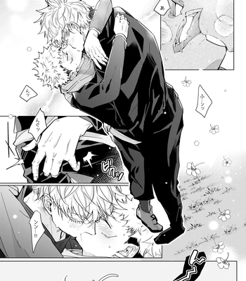 [Murasaki] A book to enjoy the height difference between Goyu! – Jujutsu Kaisen dj [JP] — 006