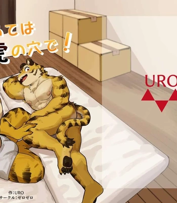 [Zerozero (Uro)] First time in the Tiger’s ‘Den’ [Eng]