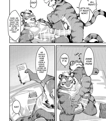 [Zerozero (Uro)] First time in the Tiger’s ‘Den’ [Eng] — 5