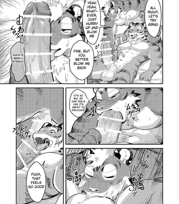 [Zerozero (Uro)] First time in the Tiger’s ‘Den’ [Eng] — 8