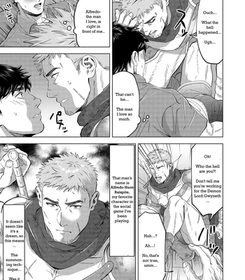 [Shiro] Isekai kara Shoukan Shita Senshi to… | A warrior summoned from another world… [Eng] — 3