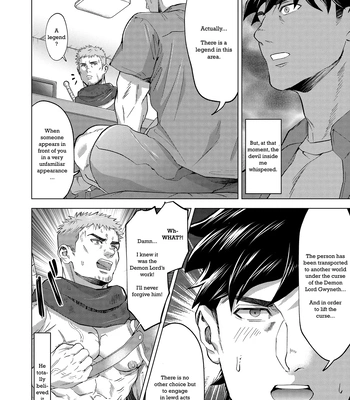 [Shiro] Isekai kara Shoukan Shita Senshi to… | A warrior summoned from another world… [Eng] — 6