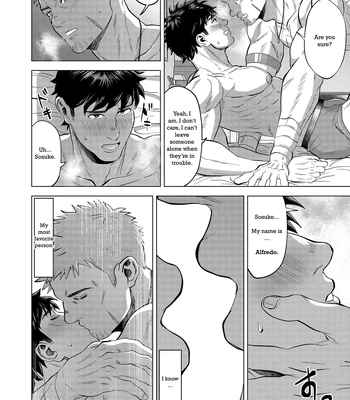 [Shiro] Isekai kara Shoukan Shita Senshi to… | A warrior summoned from another world… [Eng] — 8