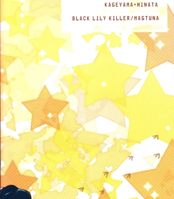 [Black Lily killer] Me, the King, and a Baby! – Haikyuu!! dj [Eng] — 019