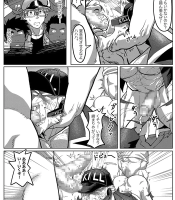 [HondaMuttsu] – Hataraku Saibou dj [JP] — 13