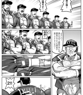[HondaMuttsu] – Hataraku Saibou dj [JP] — 15