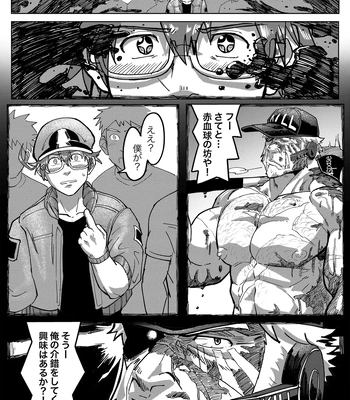 [HondaMuttsu] – Hataraku Saibou dj [JP] — 022