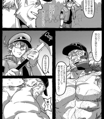 [HondaMuttsu] – Hataraku Saibou dj [JP] — 023