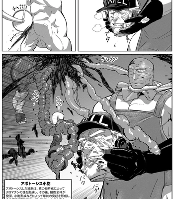 [HondaMuttsu] – Hataraku Saibou dj [JP] — 033