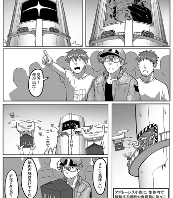 [HondaMuttsu] – Hataraku Saibou dj [JP] — 034