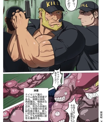 [HondaMuttsu] – Hataraku Saibou dj [JP] — 060