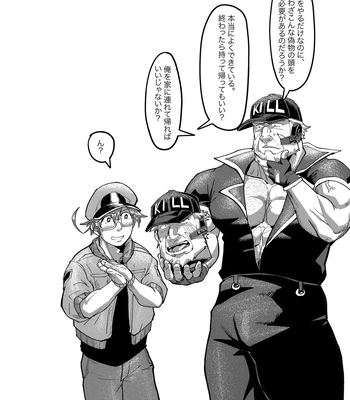 [HondaMuttsu] – Hataraku Saibou dj [JP] — 062
