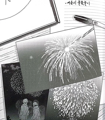 [hitchcock] Summer Fireworks – Jujutsu Kaisen dj [Kr] — 2