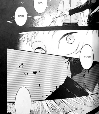 [hitchcock] Summer Fireworks – Jujutsu Kaisen dj [Kr] — 8