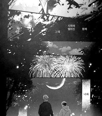 [hitchcock] Summer Fireworks – Jujutsu Kaisen dj [Kr] — 12