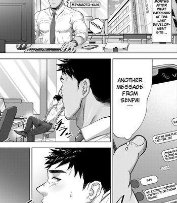 [Shiro] In the Company’s Bathroom with a Married Non-Kelly Man [Eng] — 2