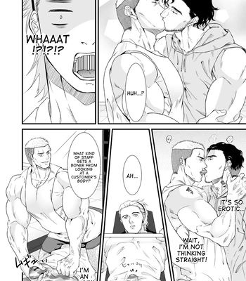 [Toriaezu Nama (Nagayoshi Shun)] Midnight Gym [Eng] — 8