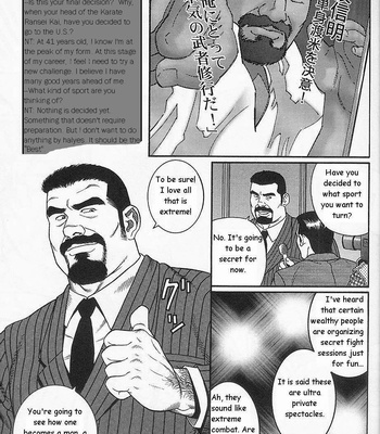[Gengoroh Tagame] Arena [Eng] – Gay Comics image ARENA_009.jpg