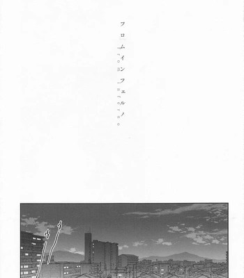 [Juu-ichi (Gozoroppu)] from inferno – Jujutsu Kaisen dj [Eng] — 3