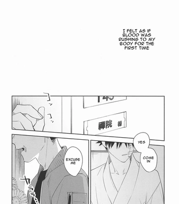 [Juu-ichi (Gozoroppu)] from inferno – Jujutsu Kaisen dj [Eng] — 6