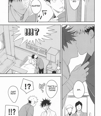 [Juu-ichi (Gozoroppu)] from inferno – Jujutsu Kaisen dj [Eng] — 11