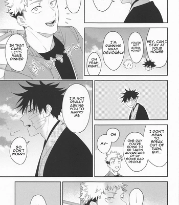 [Juu-ichi (Gozoroppu)] from inferno – Jujutsu Kaisen dj [Eng] — 17