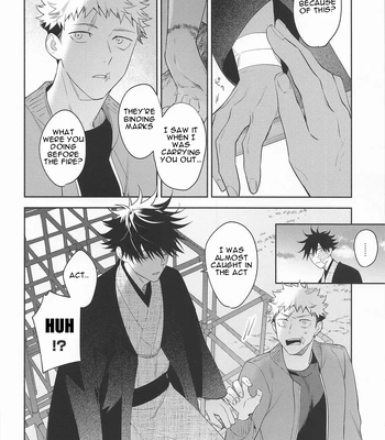 [Juu-ichi (Gozoroppu)] from inferno – Jujutsu Kaisen dj [Eng] — 18