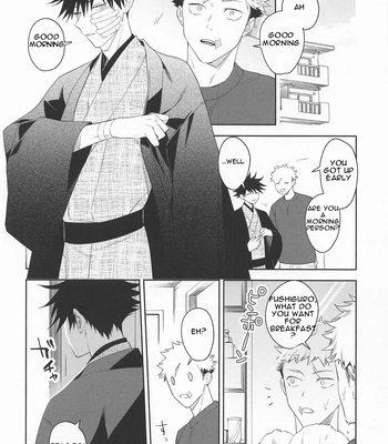 [Juu-ichi (Gozoroppu)] from inferno – Jujutsu Kaisen dj [Eng] — 024