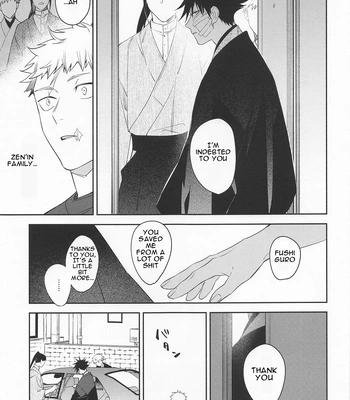 [Juu-ichi (Gozoroppu)] from inferno – Jujutsu Kaisen dj [Eng] — 025
