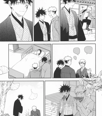 [Juu-ichi (Gozoroppu)] from inferno – Jujutsu Kaisen dj [Eng] — 043