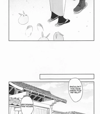 [Juu-ichi (Gozoroppu)] from inferno – Jujutsu Kaisen dj [Eng] — 045