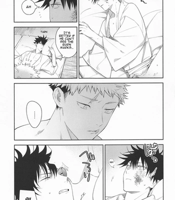 [Juu-ichi (Gozoroppu)] from inferno – Jujutsu Kaisen dj [Eng] — 057