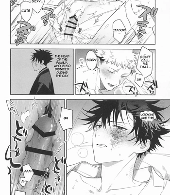 [Juu-ichi (Gozoroppu)] from inferno – Jujutsu Kaisen dj [Eng] — 060