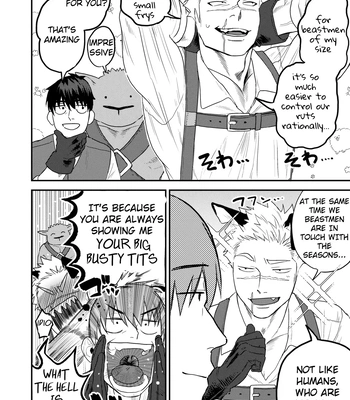 [Yokodori Omurice (Pozon)] Douyara Uchi no Wanko ga Hatsujouki o Mukaetarashi | Apparently, My Dog is in Heat [Eng] — 7