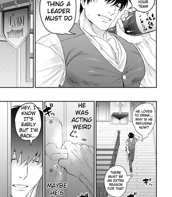 [Yokodori Omurice (Pozon)] Douyara Uchi no Wanko ga Hatsujouki o Mukaetarashi | Apparently, My Dog is in Heat [Eng] — 16
