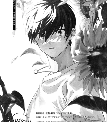 [Yamamori Onigiri (Hakumai)] Don’t tell me no. – Blue Lock dj [Eng] — 002