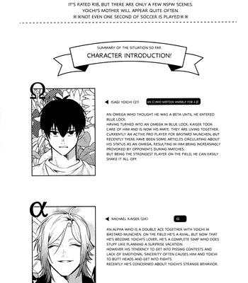 [Yamamori Onigiri (Hakumai)] Don’t tell me no. – Blue Lock dj [Eng] — 003