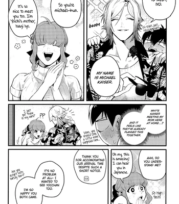 [Yamamori Onigiri (Hakumai)] Don’t tell me no. – Blue Lock dj [Eng] — 007