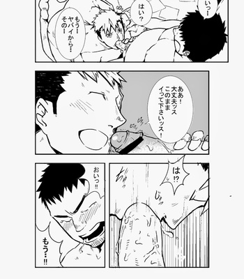 [naop] MekaMagi [JP] – Gay Comics image 12-45.jpg