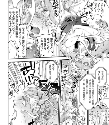 [Daisuke] Brain Hacker [JP] — 100