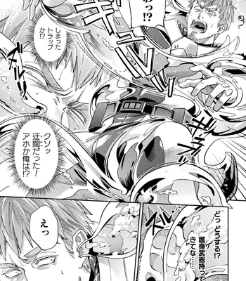 [Daisuke] Brain Hacker [JP] — 11