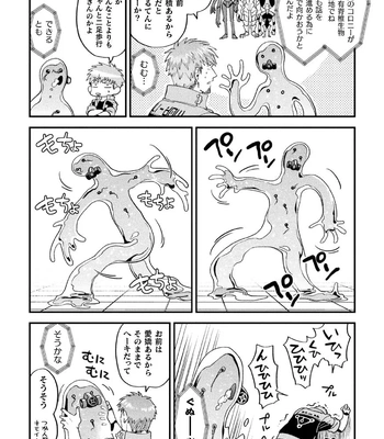 [Daisuke] Brain Hacker [JP] — 111