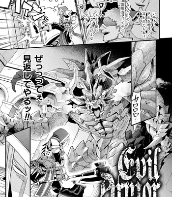 [Daisuke] Brain Hacker [JP] — 117
