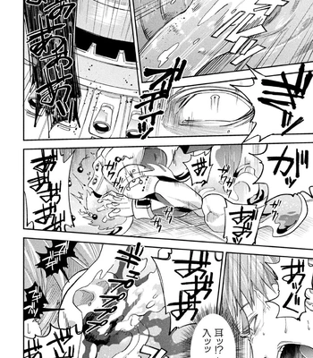 [Daisuke] Brain Hacker [JP] — 12