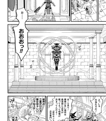 [Daisuke] Brain Hacker [JP] — 120