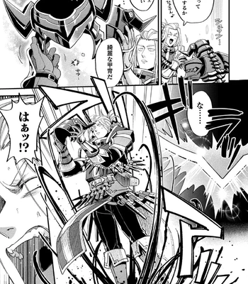 [Daisuke] Brain Hacker [JP] — 121