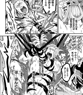 [Daisuke] Brain Hacker [JP] — 128