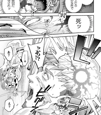 [Daisuke] Brain Hacker [JP] — 13